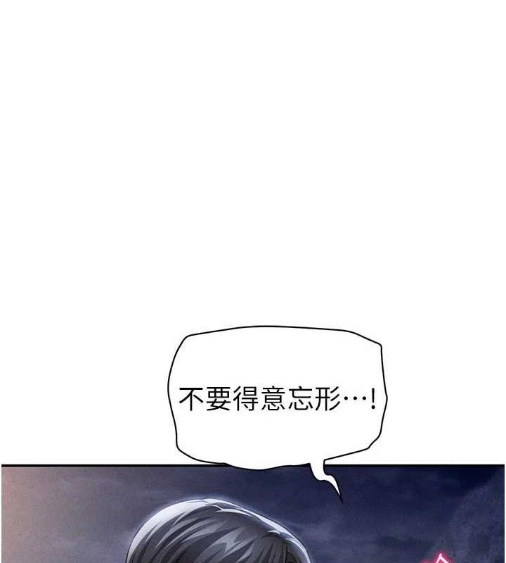 第40话-被别的男人内射-私密视角-叮精灵,都米,野格炸弹（第1张）