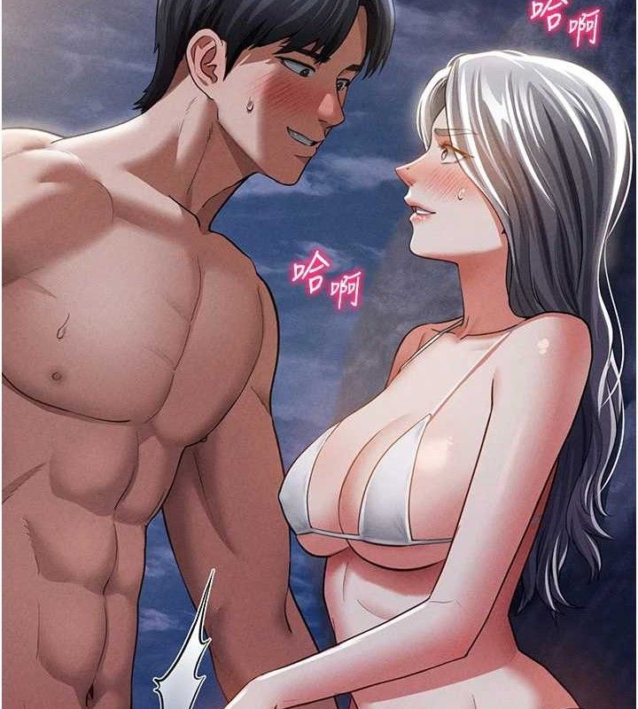 第40话-被别的男人内射-私密视角-叮精灵,都米,野格炸弹（第2张）