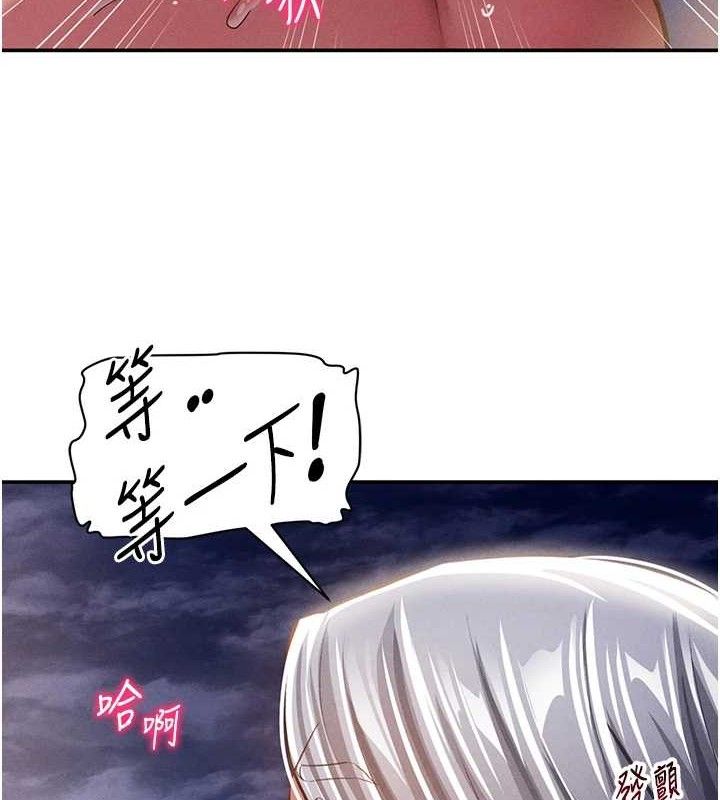 第40话-被别的男人内射-私密视角-叮精灵,都米,野格炸弹（第7张）