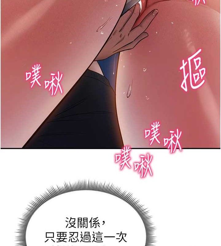 第40话-被别的男人内射-私密视角-叮精灵,都米,野格炸弹（第10张）