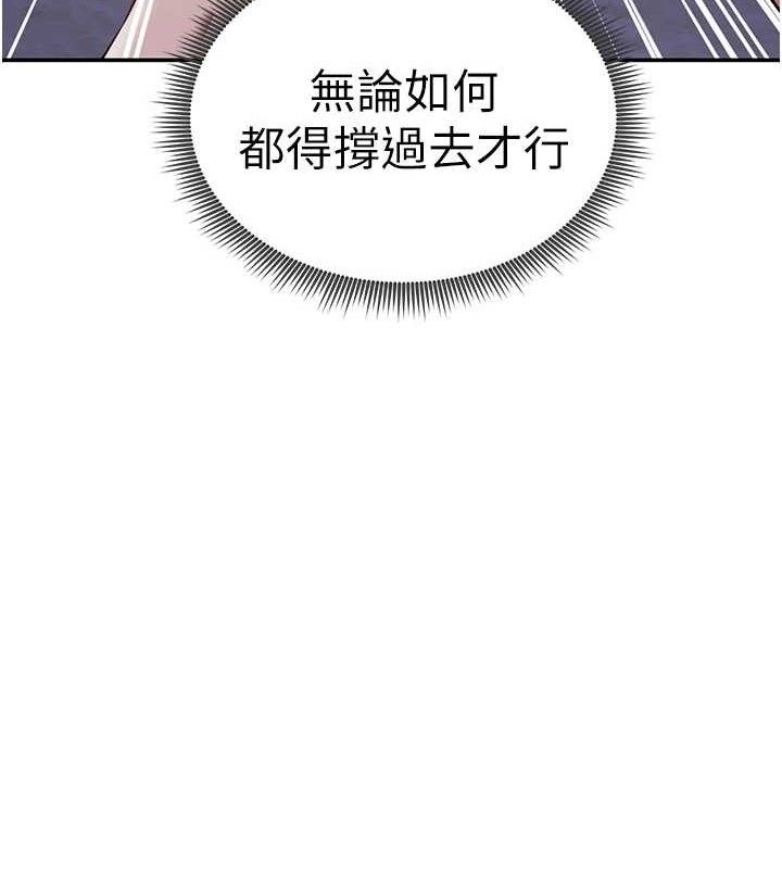 第40话-被别的男人内射-私密视角-叮精灵,都米,野格炸弹（第15张）