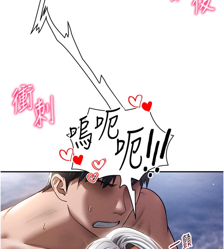 第41话-巨乳女的社群帐号-私密视角-叮精灵,都米,野格炸弹（第7张）