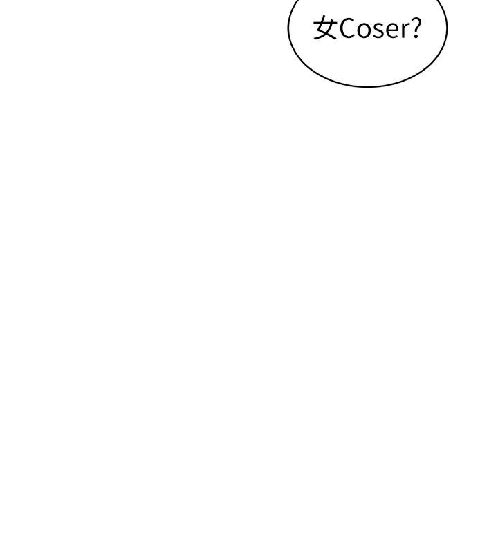 第42话-泰山，快来干我…-私密视角-叮精灵,都米,野格炸弹（第3张）