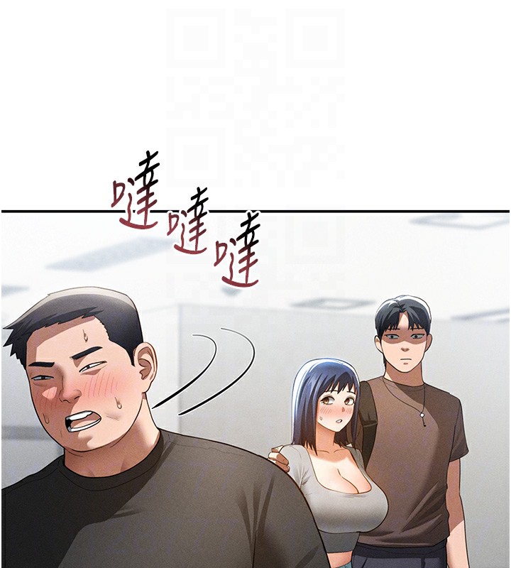第43话-真的可以做吗?-私密视角-叮精灵,都米,野格炸弹（第18张）