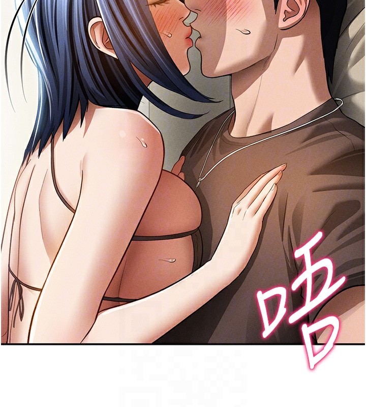 第44话-任意摆布我吧-私密视角-叮精灵,都米,野格炸弹（第22张）