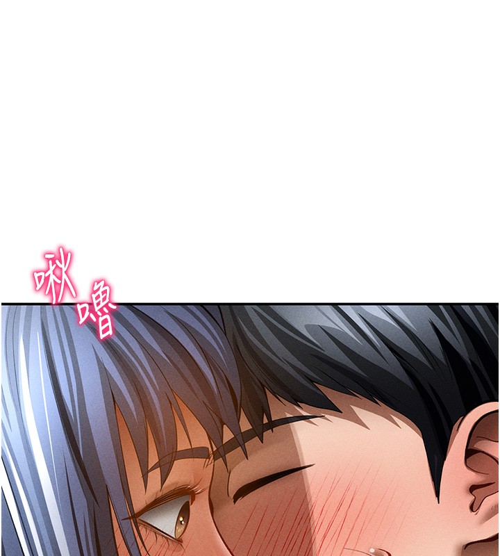 第44话-任意摆布我吧-私密视角-叮精灵,都米,野格炸弹（第27张）