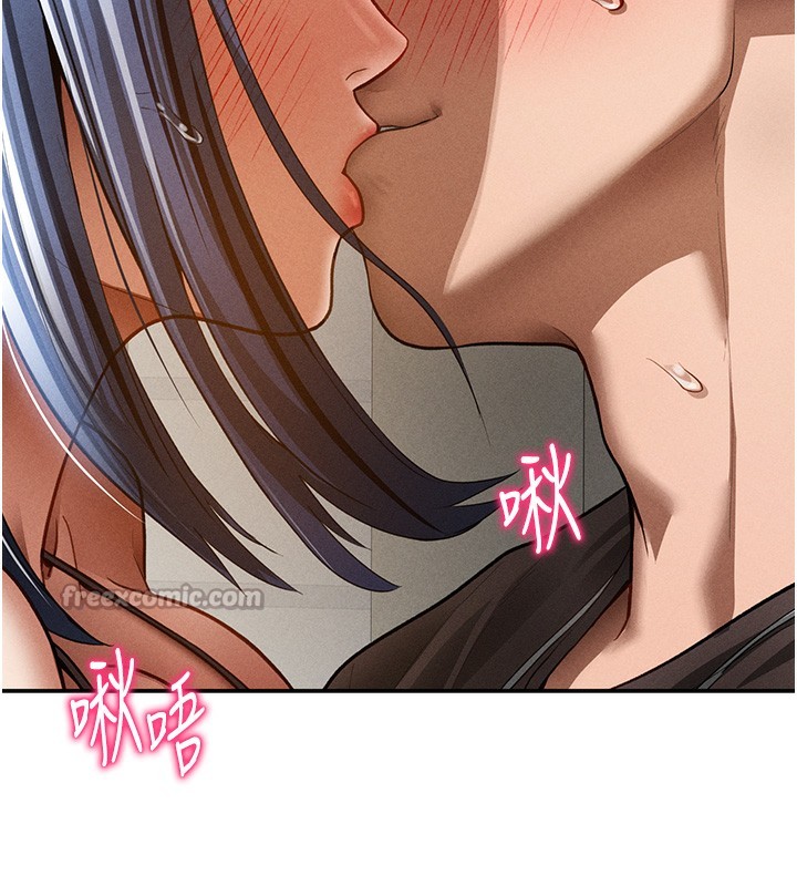 第44话-任意摆布我吧-私密视角-叮精灵,都米,野格炸弹（第28张）