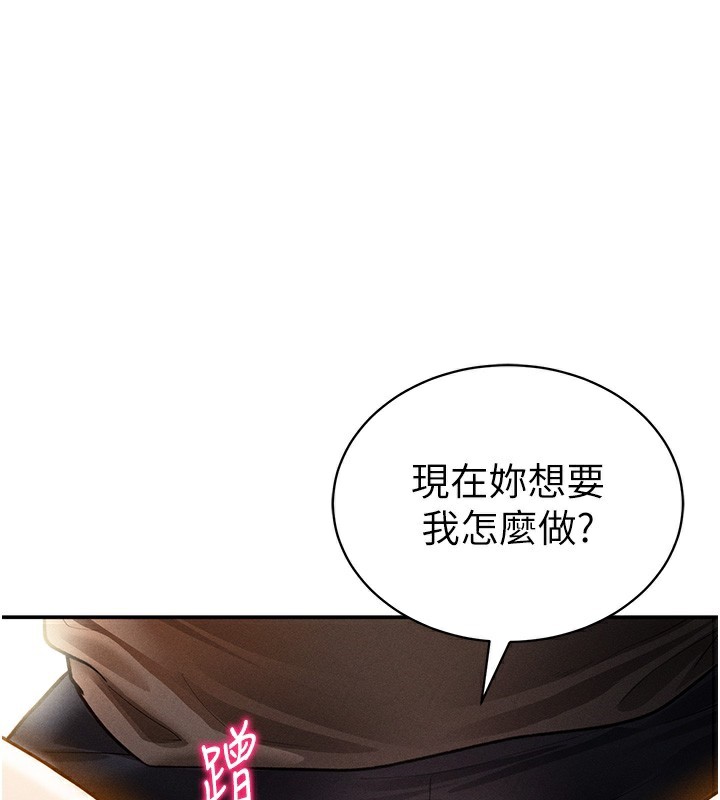 第45话-享受快感的母狗-私密视角-叮精灵,都米,野格炸弹（第1张）