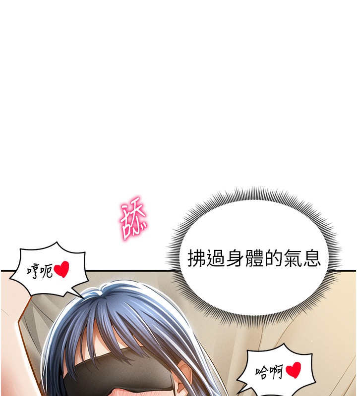 第45话-享受快感的母狗-私密视角-叮精灵,都米,野格炸弹（第25张）