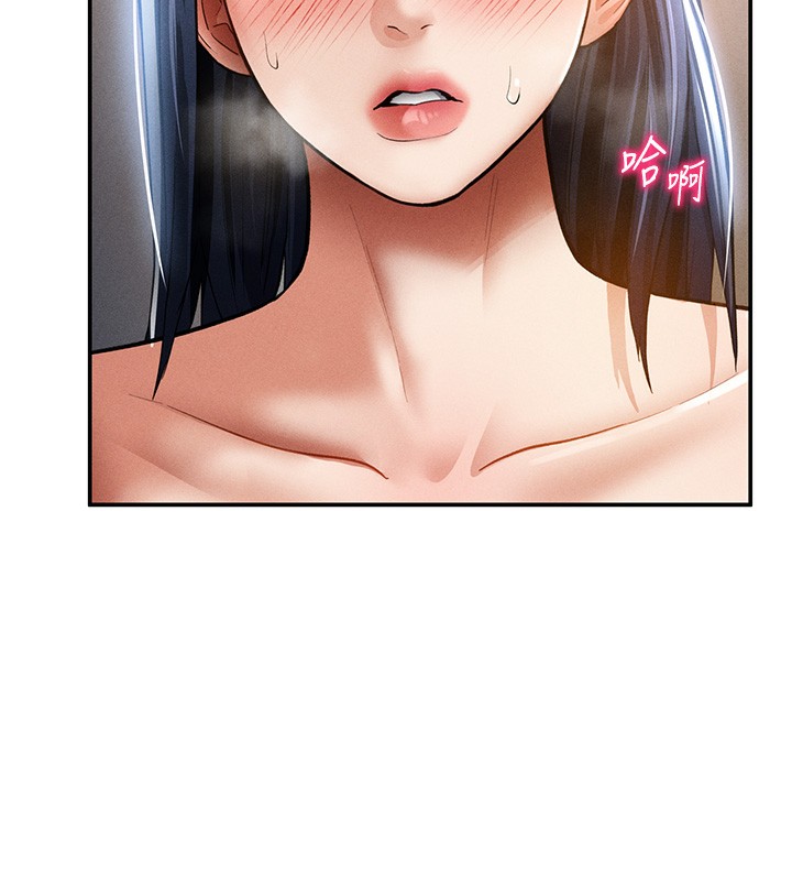 第46话-没有慾望的女人-私密视角-叮精灵,都米,野格炸弹（第17张）