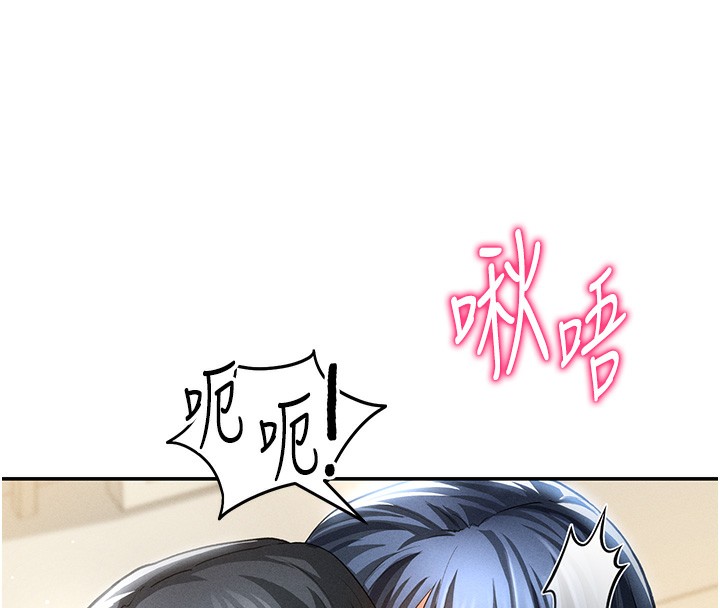 第46话-没有慾望的女人-私密视角-叮精灵,都米,野格炸弹（第18张）