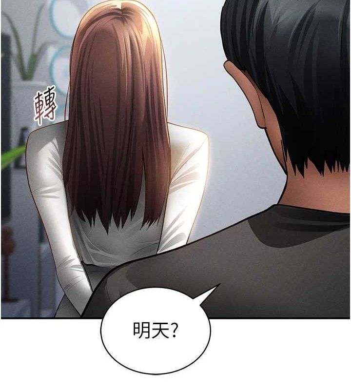 第48话-和阿姨上摩铁…♥-私密视角-叮精灵,都米,野格炸弹（第2张）