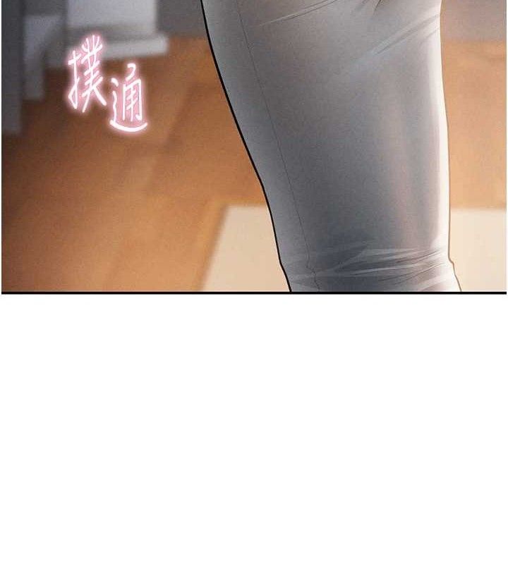 第48话-和阿姨上摩铁…♥-私密视角-叮精灵,都米,野格炸弹（第8张）