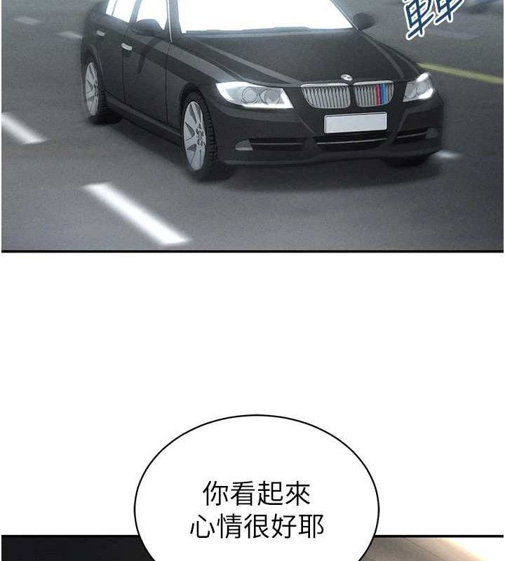 第48话-和阿姨上摩铁&hellip;&hearts;-私密视角-叮精灵,都米,野格炸弹（第11张）