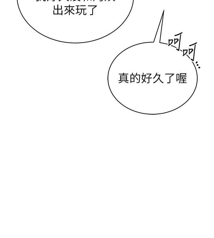 第48话-和阿姨上摩铁&hellip;&hearts;-私密视角-叮精灵,都米,野格炸弹（第13张）