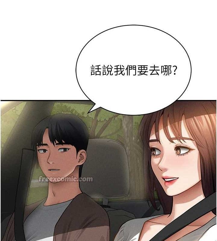 第48话-和阿姨上摩铁&hellip;&hearts;-私密视角-叮精灵,都米,野格炸弹（第14张）