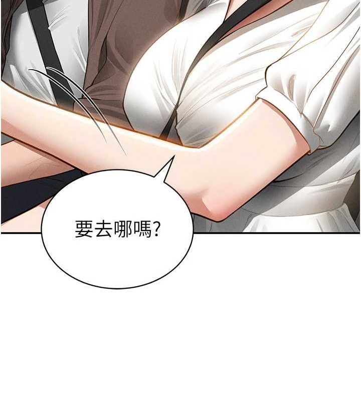 第48话-和阿姨上摩铁&hellip;&hearts;-私密视角-叮精灵,都米,野格炸弹（第15张）