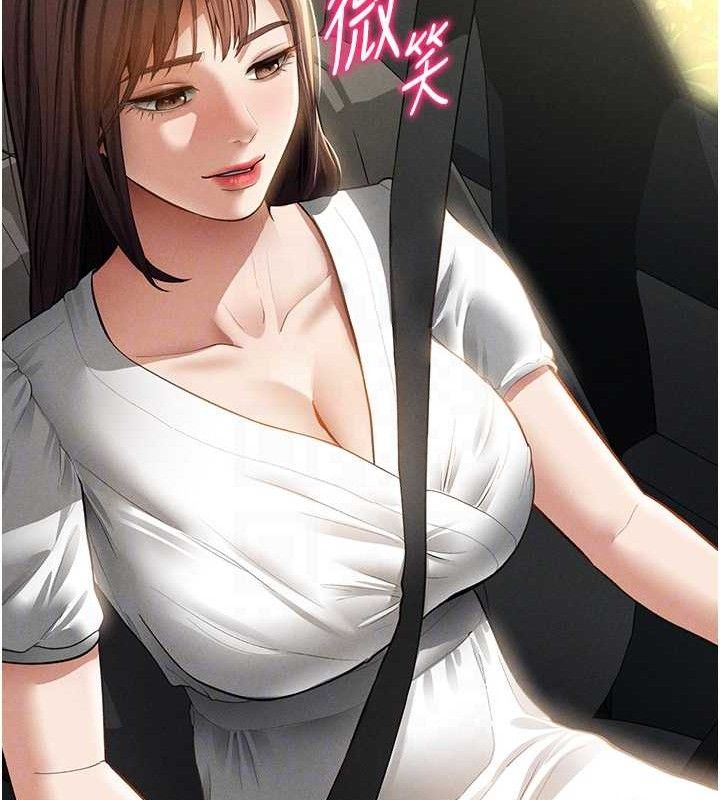 第48话-和阿姨上摩铁&hellip;&hearts;-私密视角-叮精灵,都米,野格炸弹（第17张）