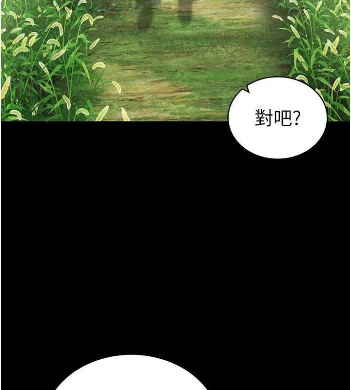 第48话-和阿姨上摩铁&hellip;&hearts;-私密视角-叮精灵,都米,野格炸弹（第21张）