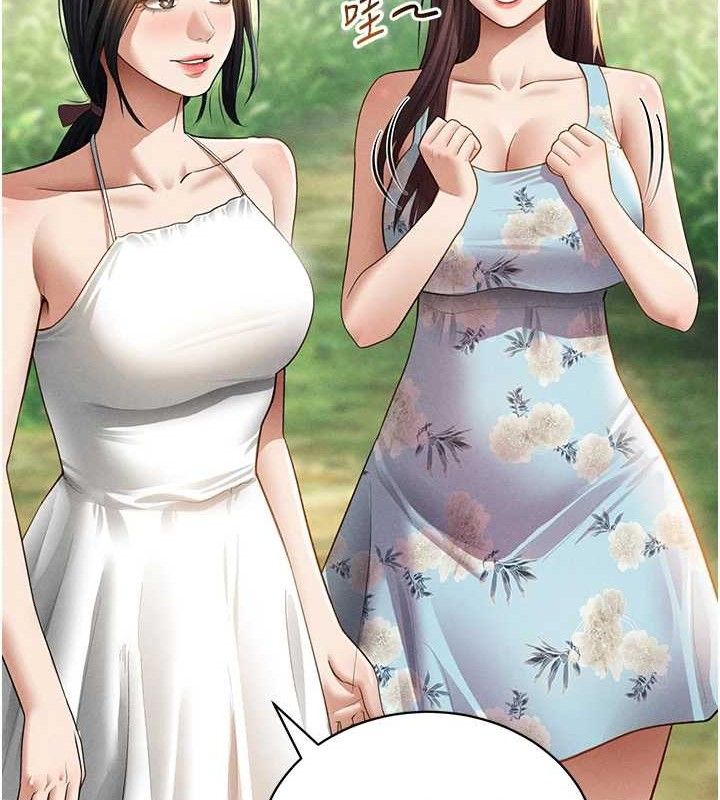 第48话-和阿姨上摩铁&hellip;&hearts;-私密视角-叮精灵,都米,野格炸弹（第25张）