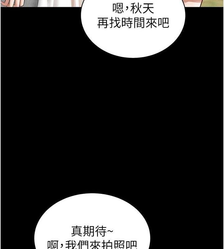 第48话-和阿姨上摩铁&hellip;&hearts;-私密视角-叮精灵,都米,野格炸弹（第26张）
