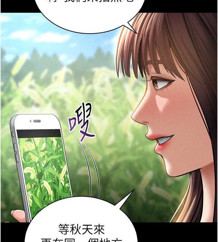 第48话-和阿姨上摩铁&hellip;&hearts;-私密视角-叮精灵,都米,野格炸弹（第27张）