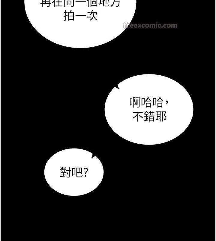 第48话-和阿姨上摩铁&hellip;&hearts;-私密视角-叮精灵,都米,野格炸弹（第28张）