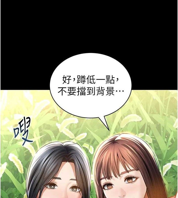 第48话-和阿姨上摩铁&hellip;&hearts;-私密视角-叮精灵,都米,野格炸弹（第29张）