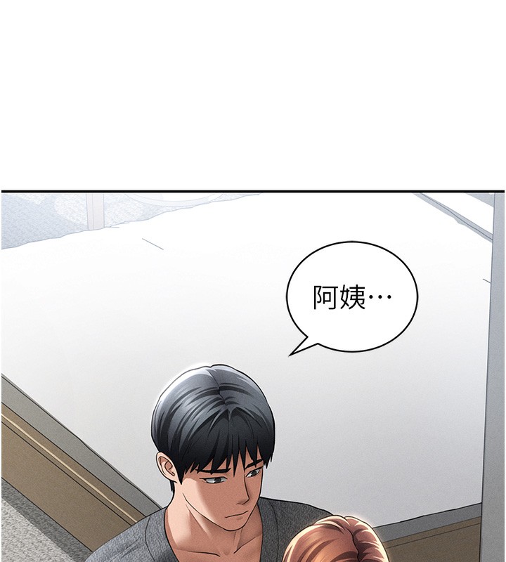 第49话-阿姨，妳说要帮我的…-私密视角-叮精灵,都米,野格炸弹（第5张）