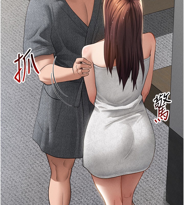 第49话-阿姨，妳说要帮我的…-私密视角-叮精灵,都米,野格炸弹（第6张）