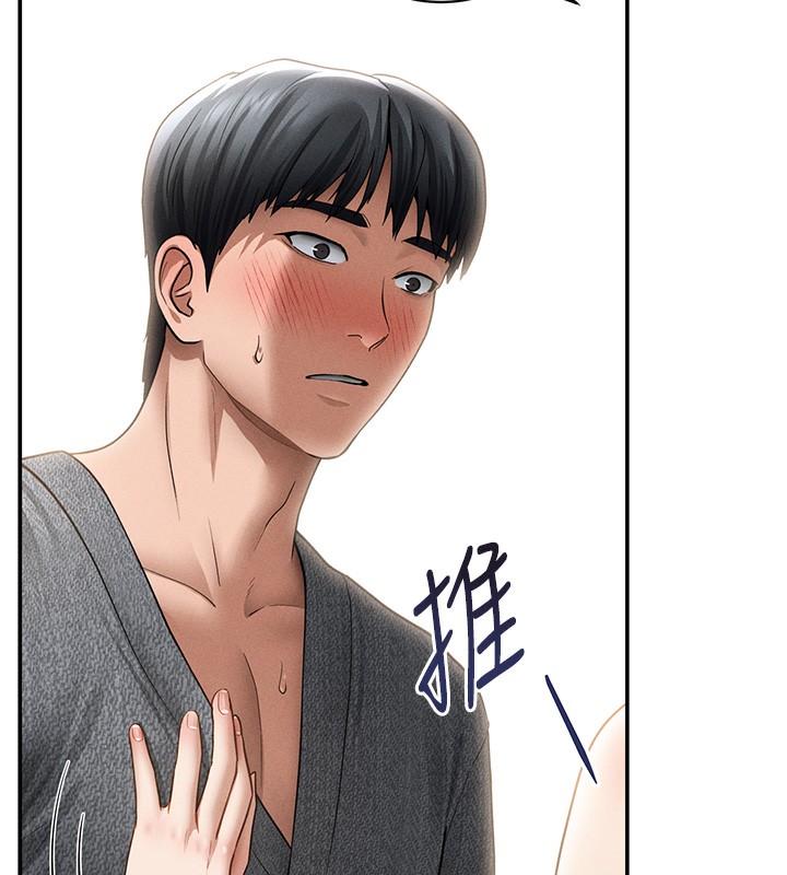 第49话-阿姨，妳说要帮我的&hellip;-私密视角-叮精灵,都米,野格炸弹（第13张）