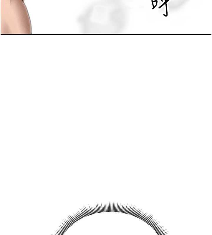 第51话-淫蕩的阿姨-私密视角-叮精灵,都米,野格炸弹（第2张）