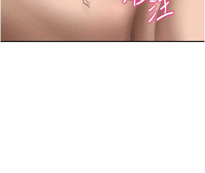 第52话-教授&hellip;还剩下四次-私密视角-叮精灵,都米,野格炸弹（第4张）