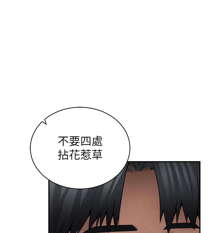 第53话-和老公通话时被插入-私密视角-叮精灵,都米,野格炸弹（第1张）
