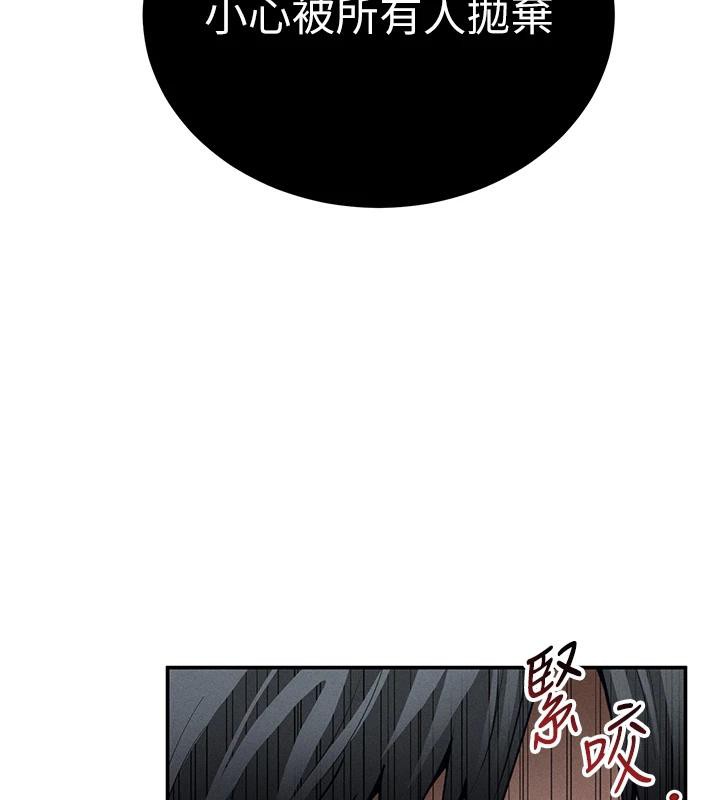 第53话-和老公通话时被插入-私密视角-叮精灵,都米,野格炸弹（第3张）