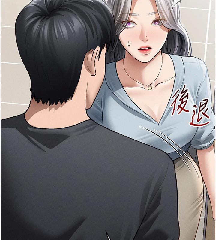 第53话-和老公通话时被插入-私密视角-叮精灵,都米,野格炸弹（第6张）
