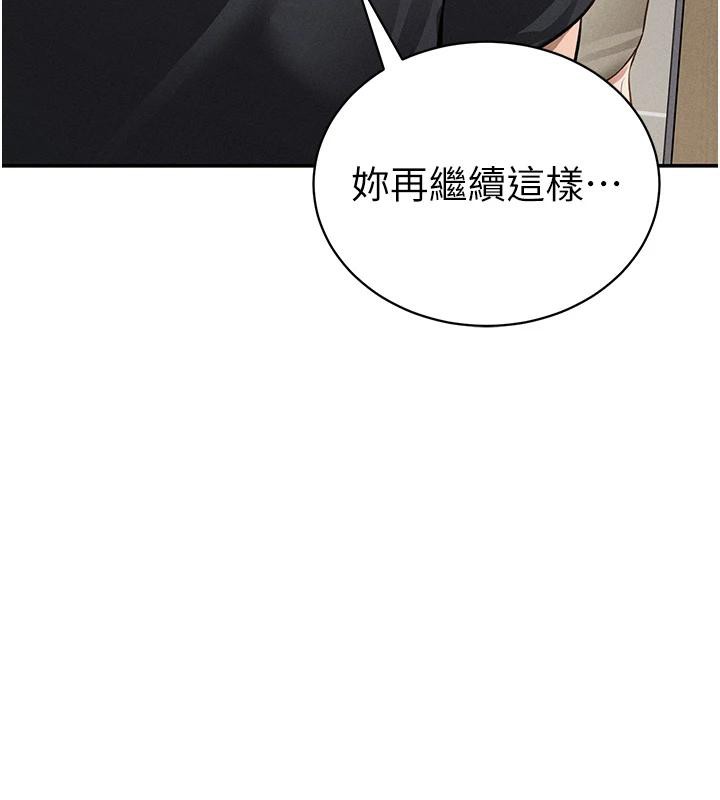 第53话-和老公通话时被插入-私密视角-叮精灵,都米,野格炸弹（第7张）