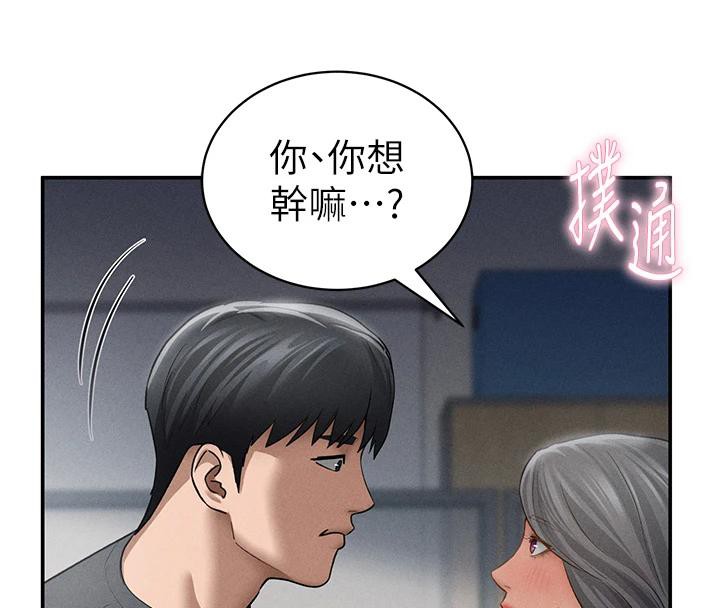 第53话-和老公通话时被插入-私密视角-叮精灵,都米,野格炸弹（第8张）