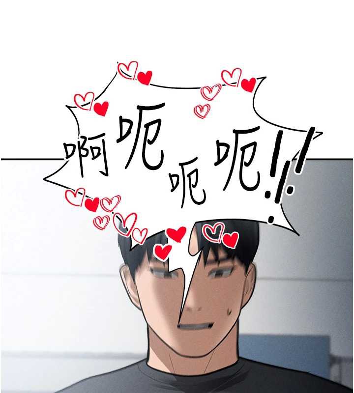 第54话-教授骑在我上面&hearts;-私密视角-叮精灵,都米,野格炸弹（第11张）