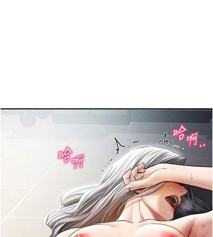 第56话-调教女老师-私密视角-叮精灵,都米,野格炸弹（第1张）
