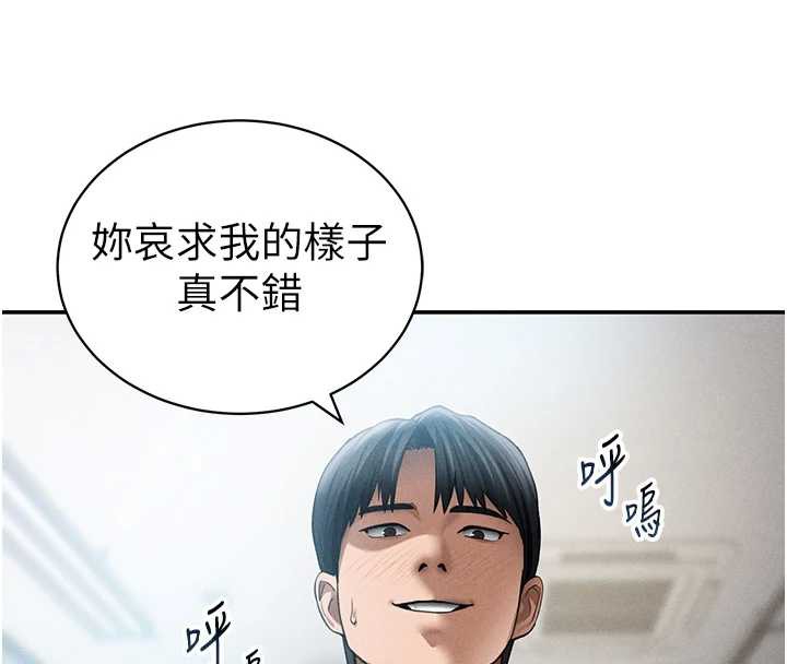第56话-调教女老师-私密视角-叮精灵,都米,野格炸弹（第4张）