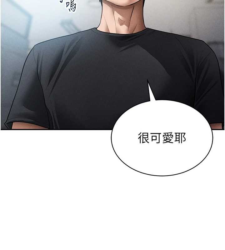 第56话-调教女老师-私密视角-叮精灵,都米,野格炸弹（第5张）