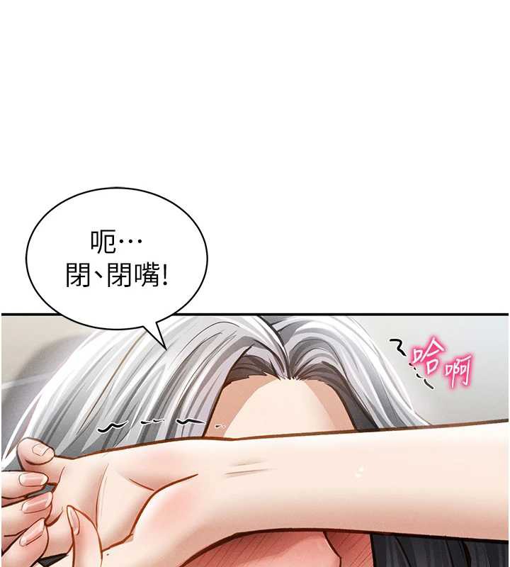 第56话-调教女老师-私密视角-叮精灵,都米,野格炸弹（第6张）