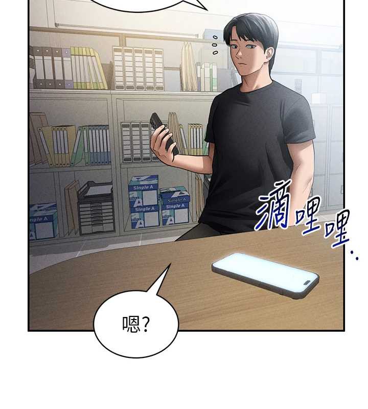 第56话-调教女老师-私密视角-叮精灵,都米,野格炸弹（第9张）