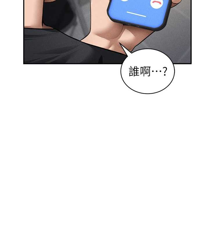 第56话-调教女老师-私密视角-叮精灵,都米,野格炸弹（第11张）