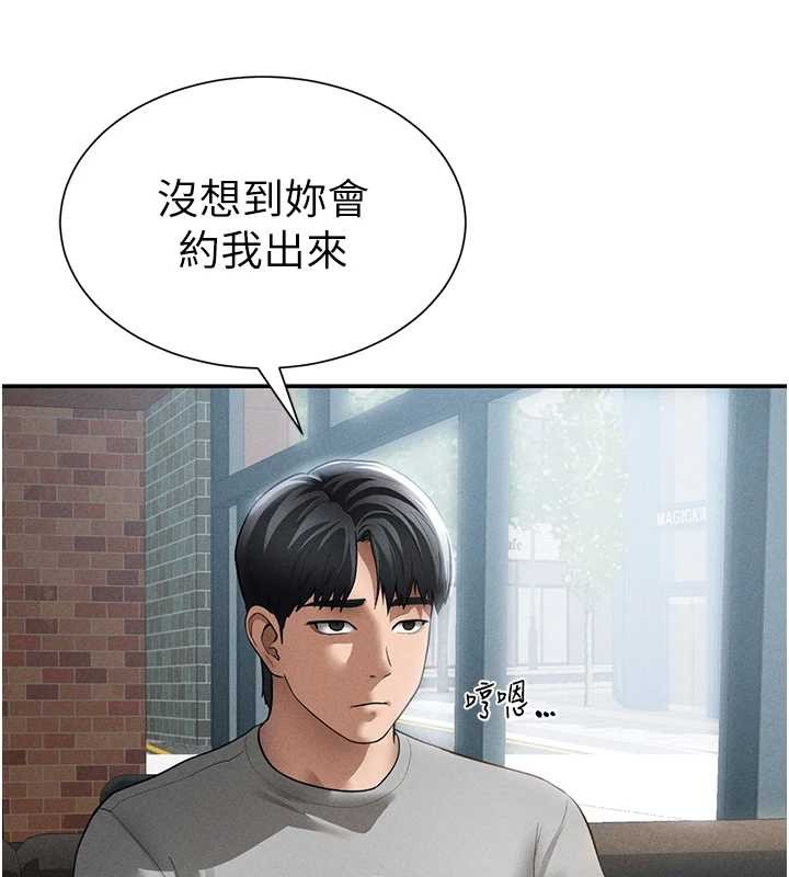 第57话-我来代替湘柔&hellip;-私密视角-叮精灵,都米,野格炸弹（第3张）