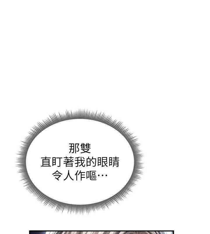 第58话-妳们姐妹真美味-私密视角-叮精灵,都米,野格炸弹（第1张）