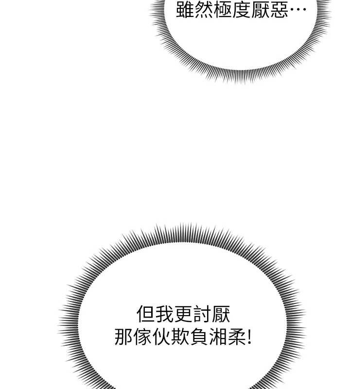 第58话-妳们姐妹真美味-私密视角-叮精灵,都米,野格炸弹（第3张）