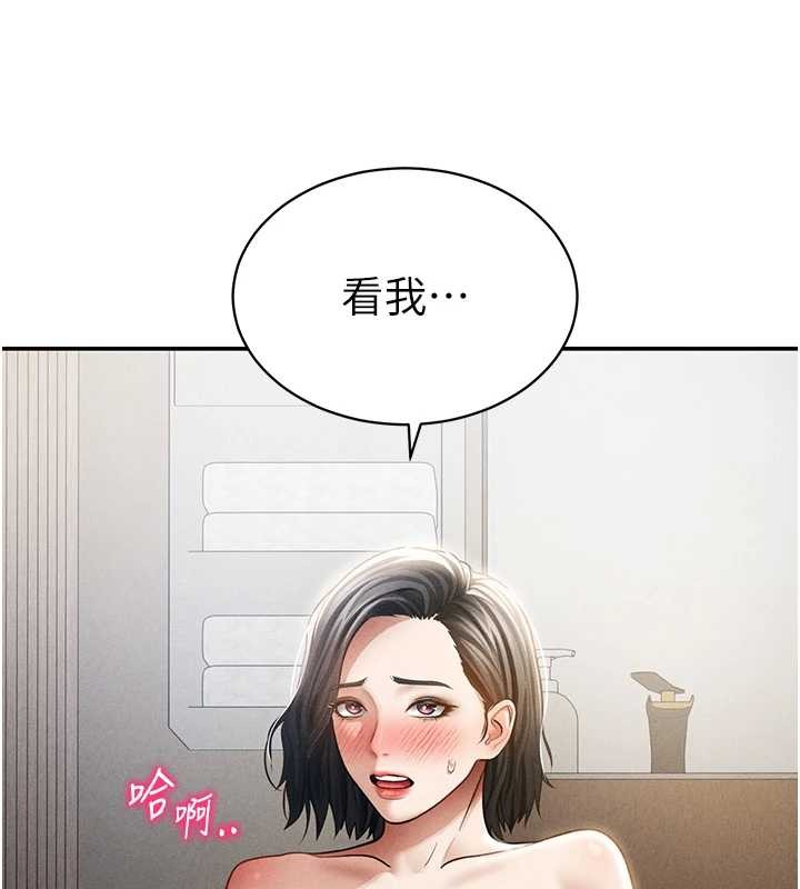 第58话-妳们姐妹真美味-私密视角-叮精灵,都米,野格炸弹（第6张）