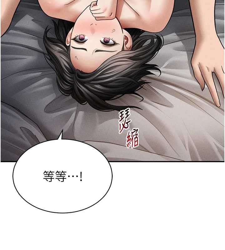 第59话-今晚用完这些套套-私密视角-叮精灵,都米,野格炸弹（第3张）